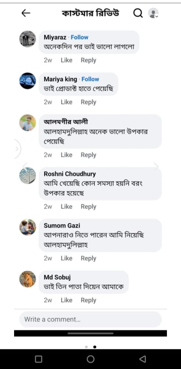 WhatsApp-Image-2025-01-18-at-12.48.49-PM-1.jpeg